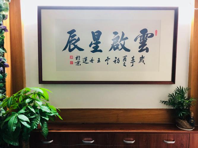 深圳市云启星辰高新科技有限责任公司