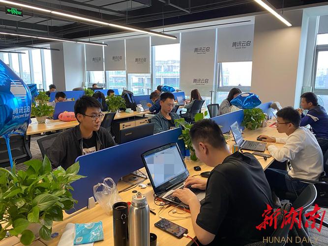 腾讯云启产业基地"长沙模式":汇聚产业生态,打造数字化转型促进中心